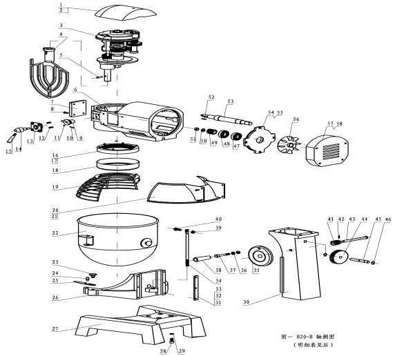 Agitador de murci&eacute;lago para mezclador repuestos plana batidor